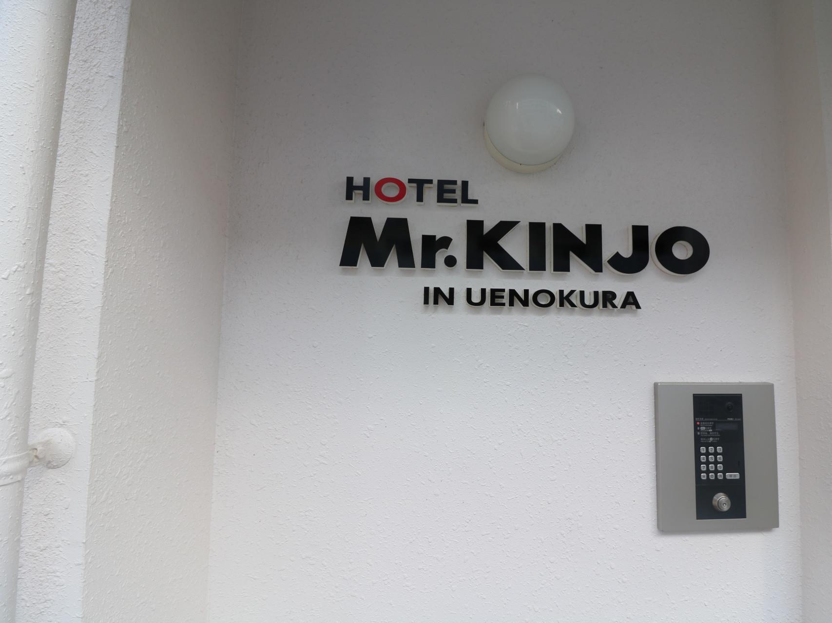 Aparthotel Mr. Kinjo In Uenokura Naha Exteriér fotografie