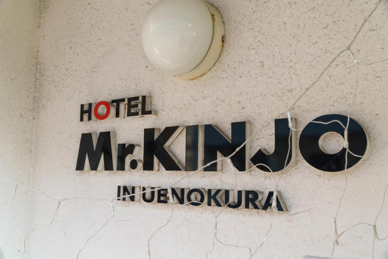 Aparthotel Mr. Kinjo In Uenokura Naha Exteriér fotografie